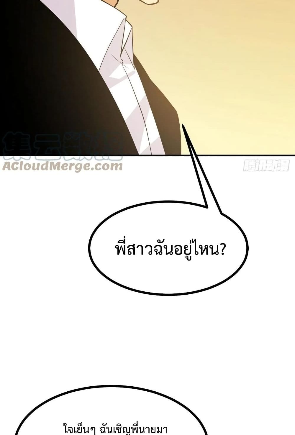 After Signing In For 30 Days 20 (28)